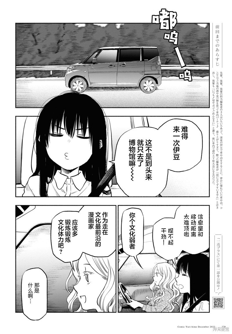 第30话
