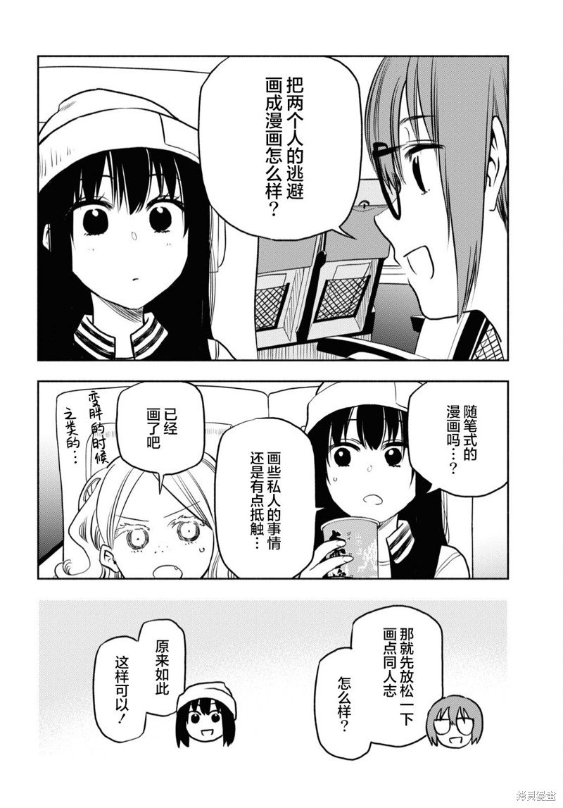 第32话