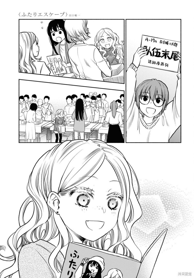 第32话
