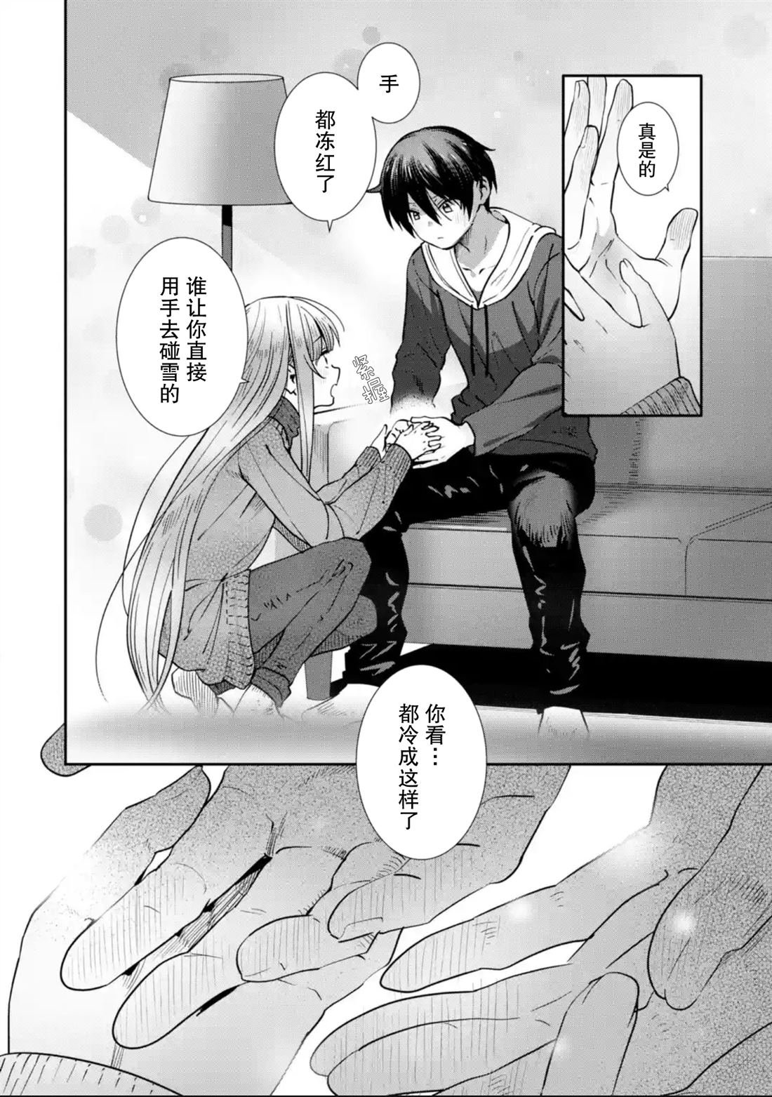 第13话
