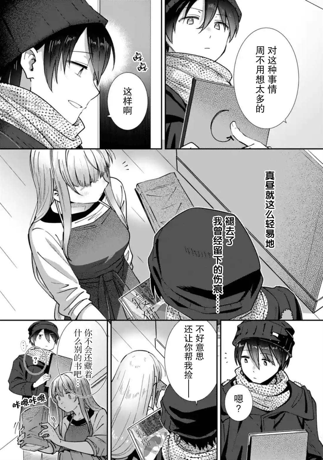 第21话