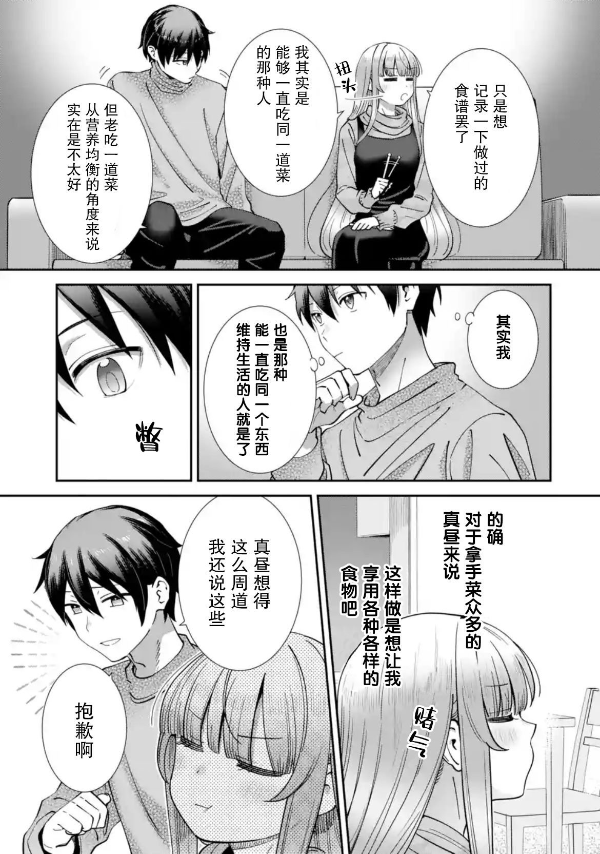 第22话