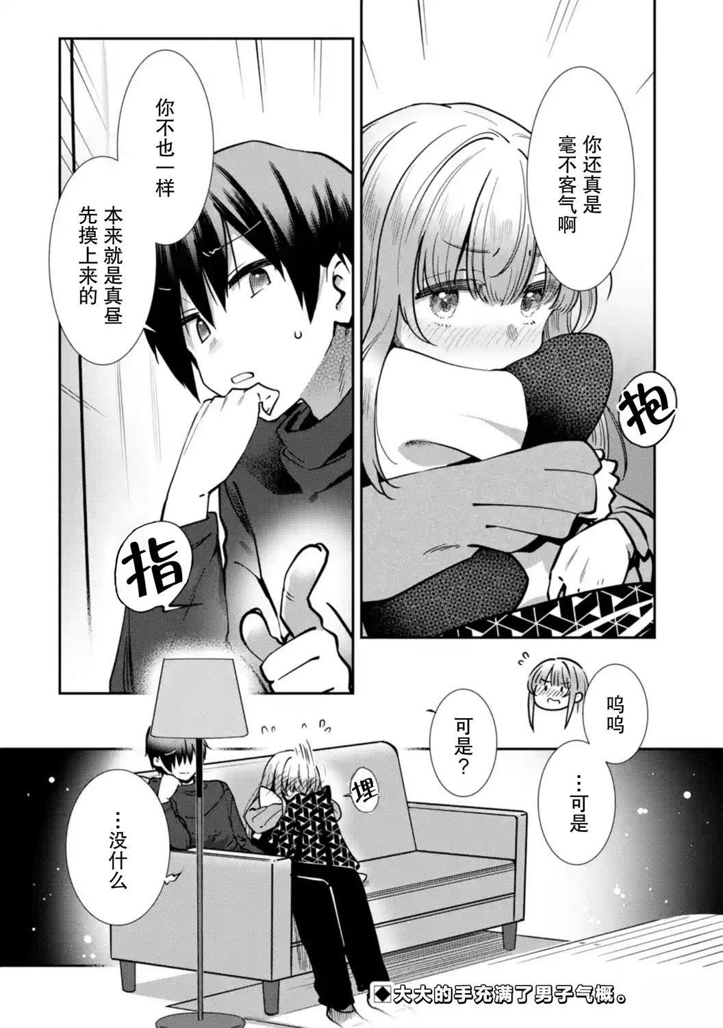 第16话
