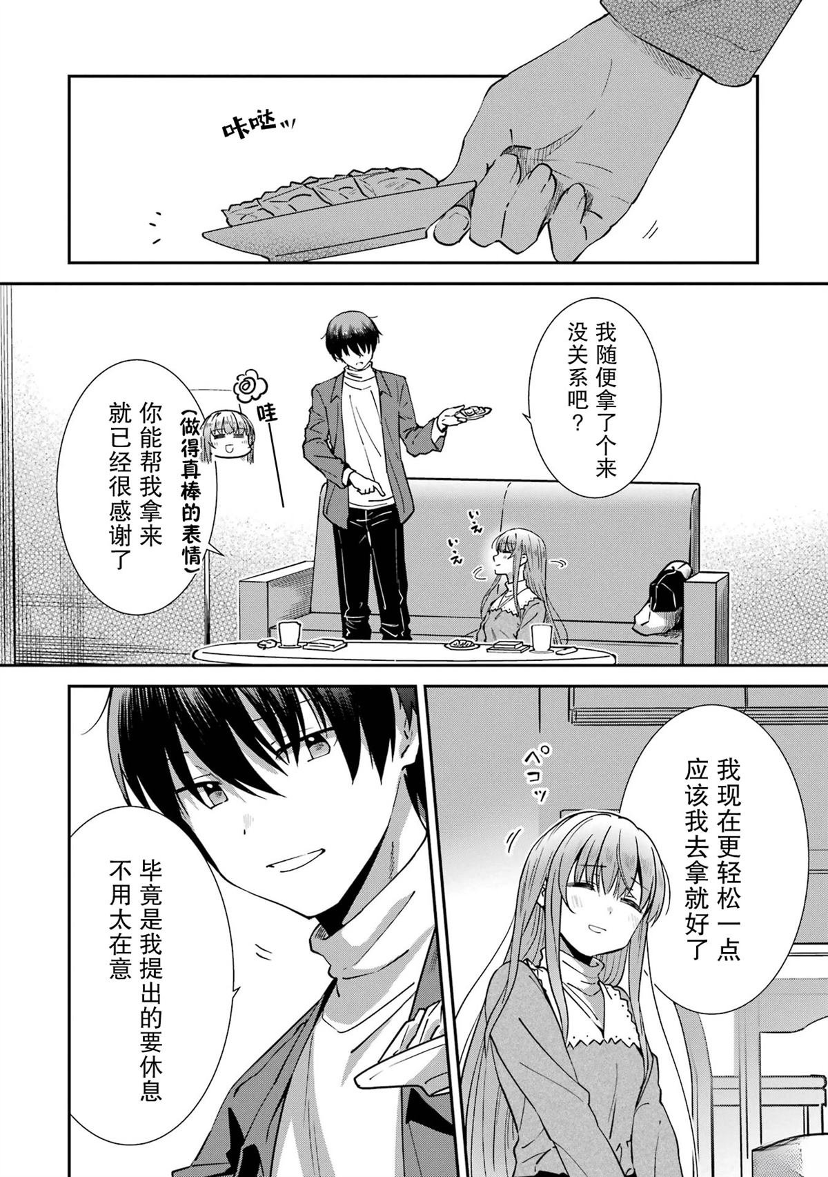 第25话
