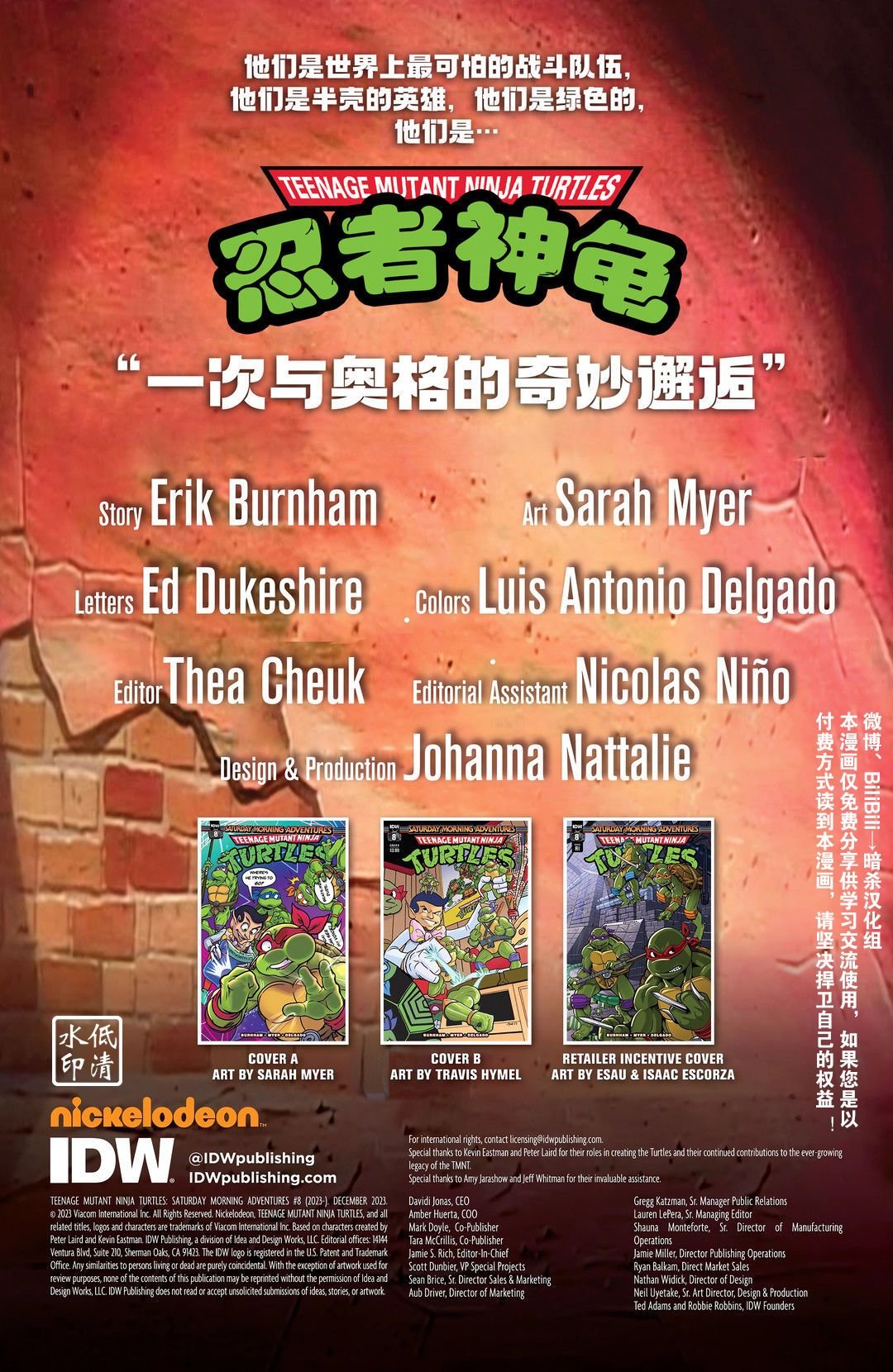 第08卷