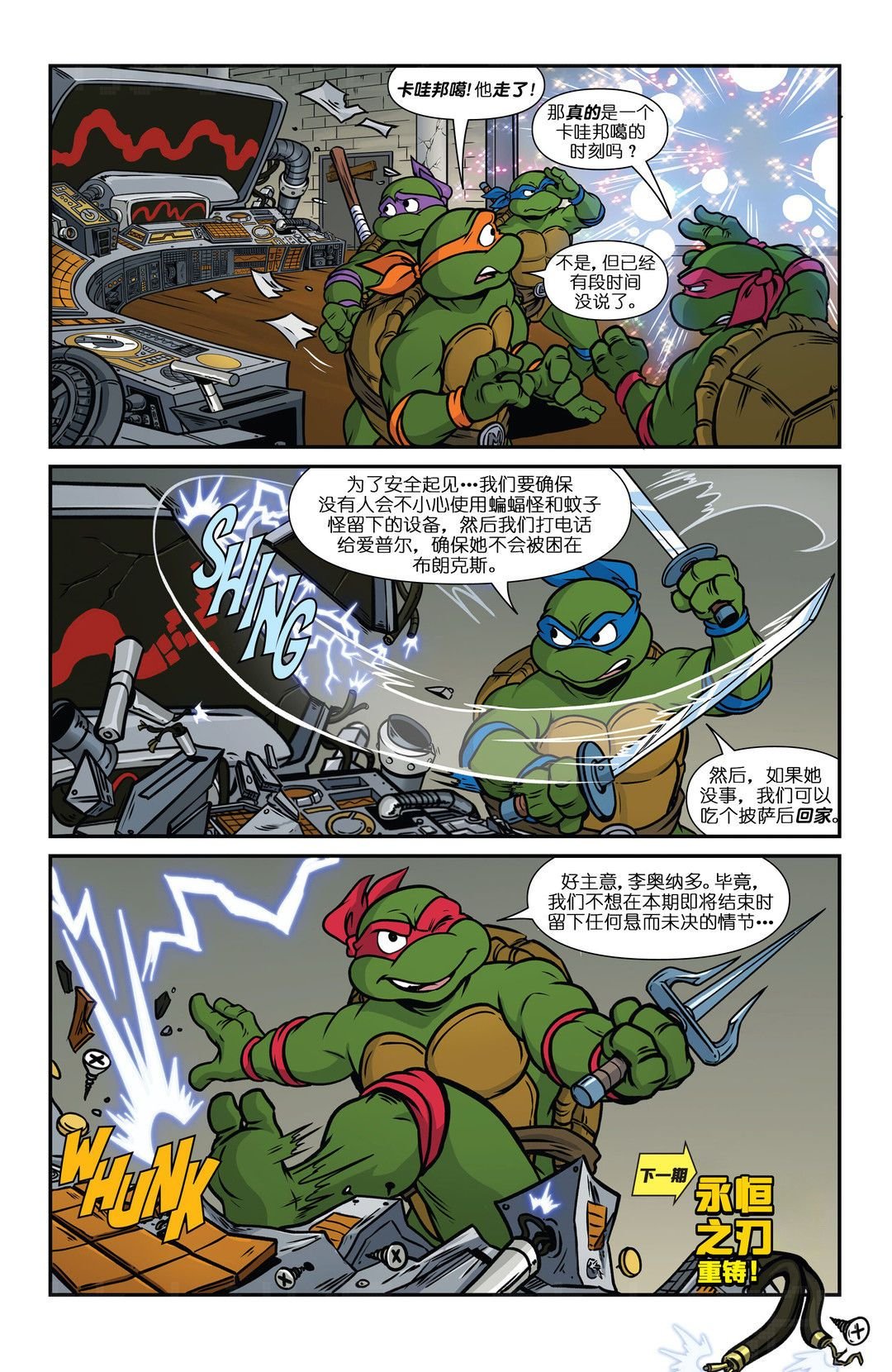 第08卷