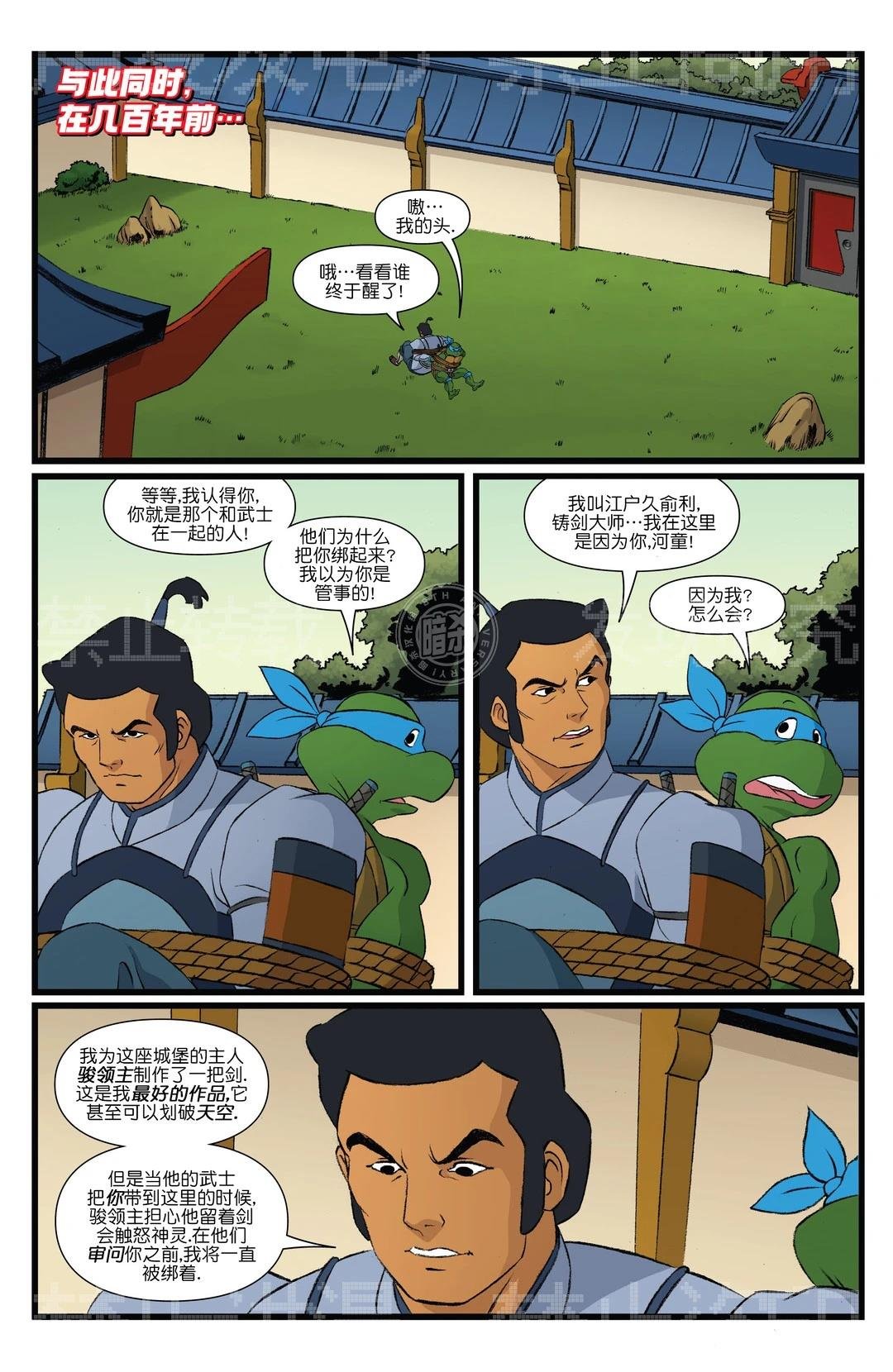 第10话