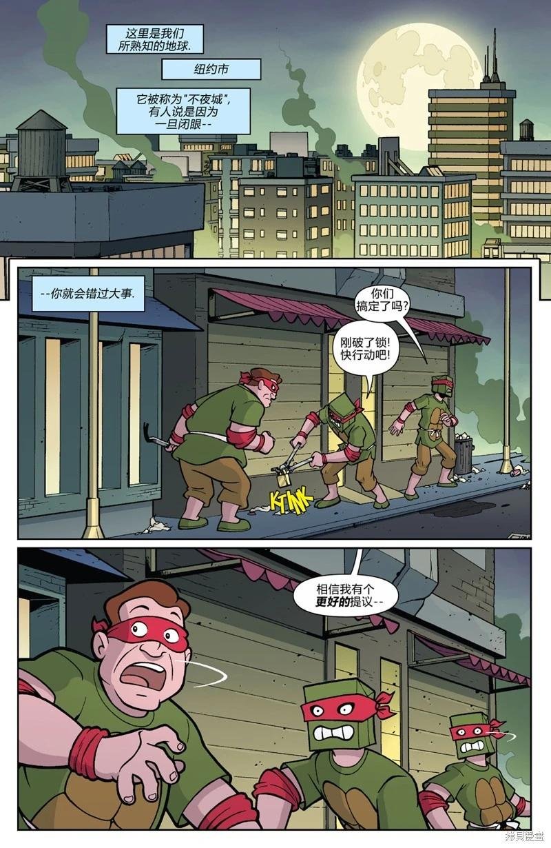兔用心棒特刊