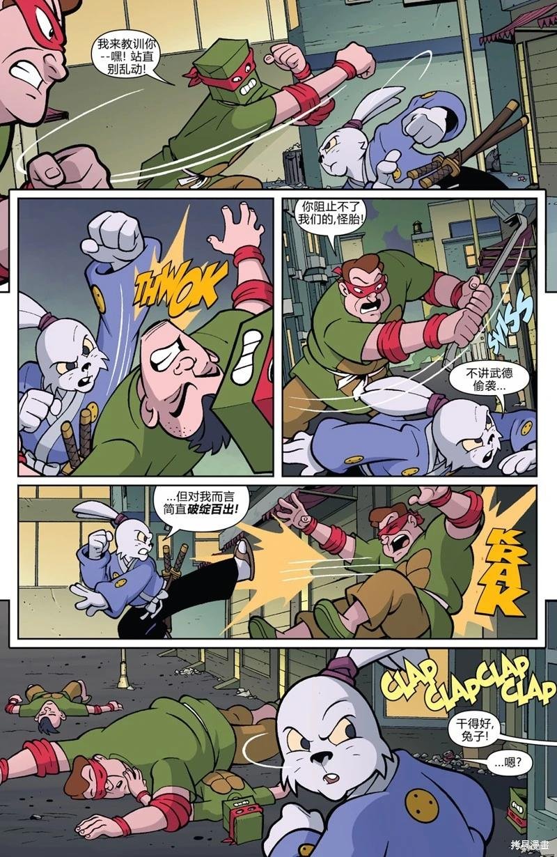 兔用心棒特刊