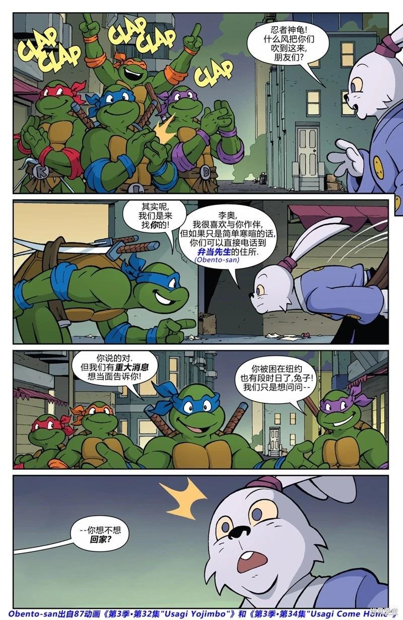 兔用心棒特刊