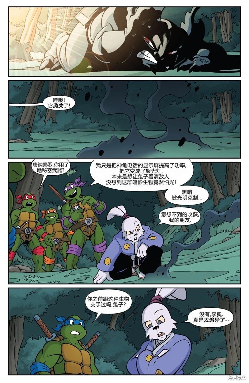 兔用心棒特刊