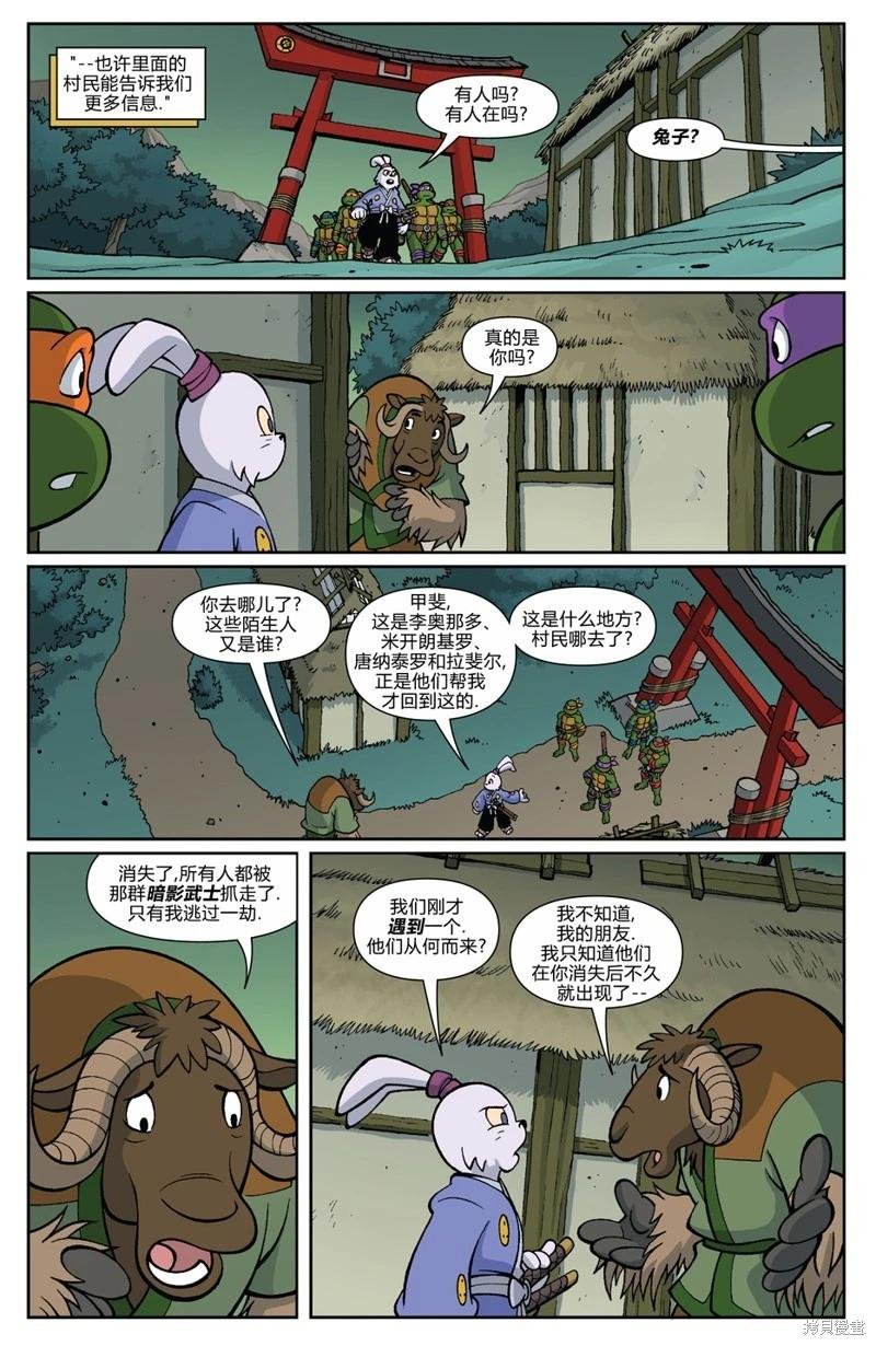 兔用心棒特刊