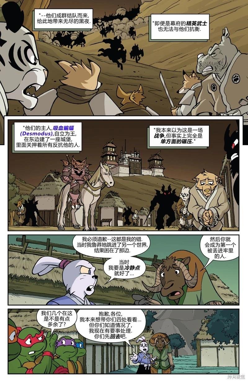 兔用心棒特刊