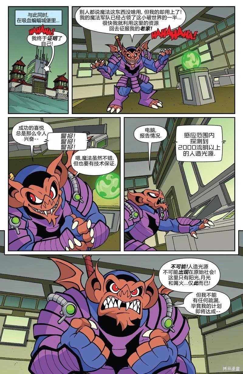 兔用心棒特刊