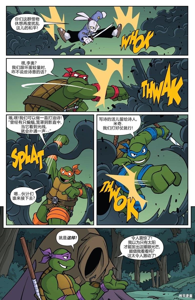 兔用心棒特刊