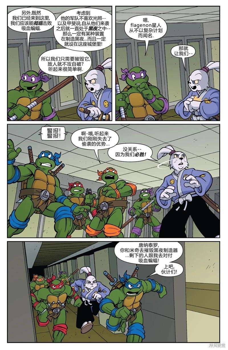 兔用心棒特刊