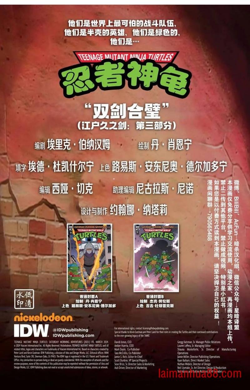 第11期