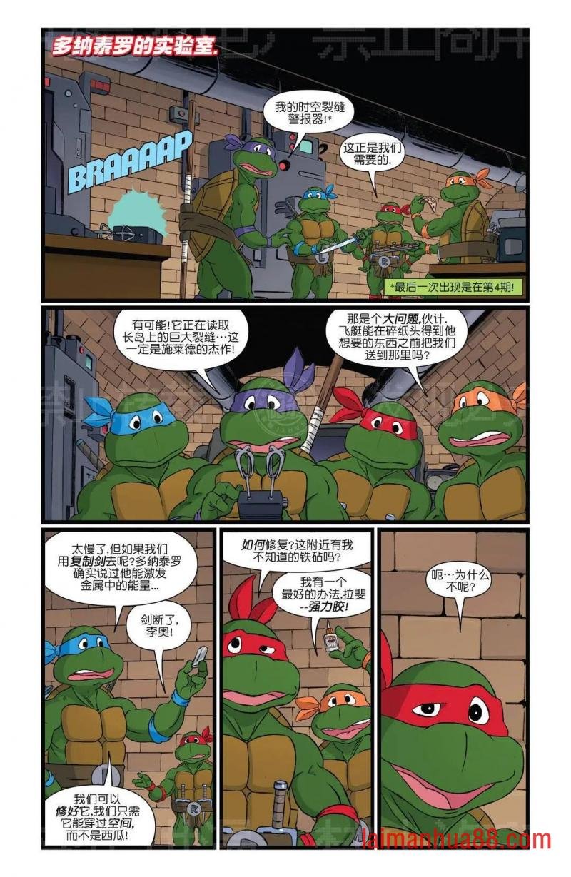第11期