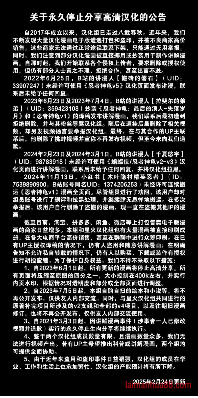 第11期