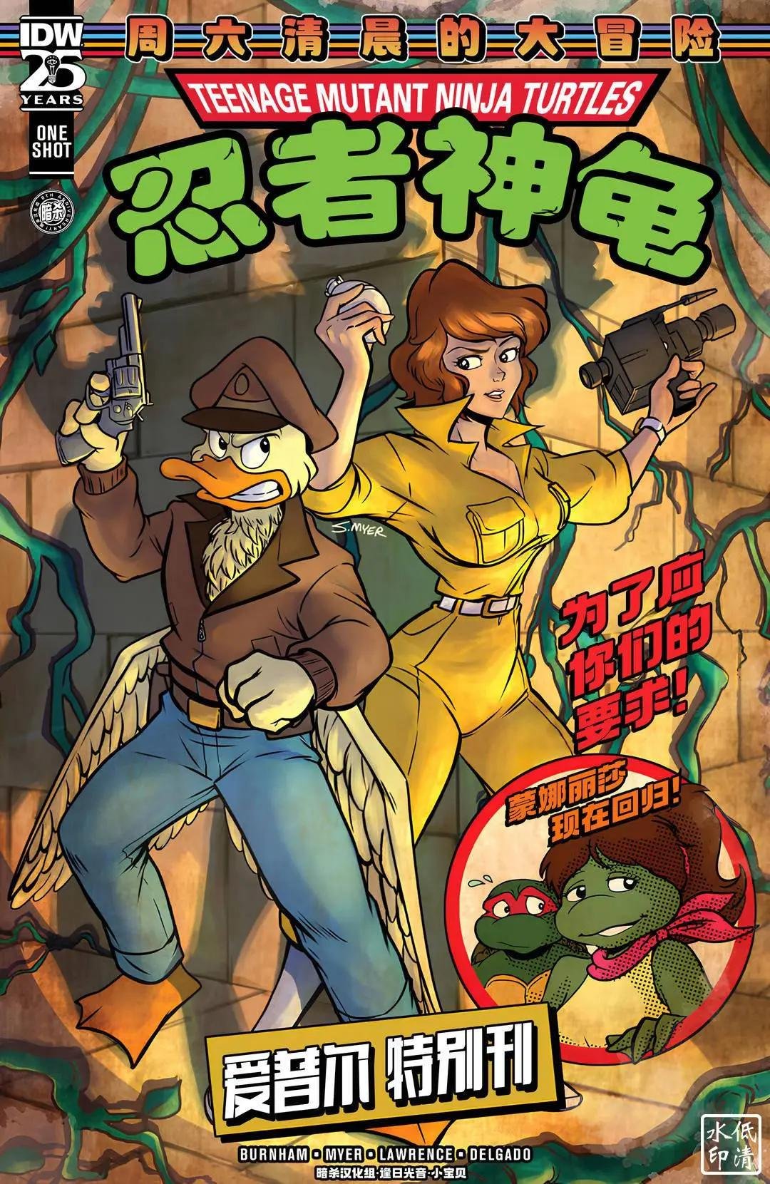 爱普尔特刊