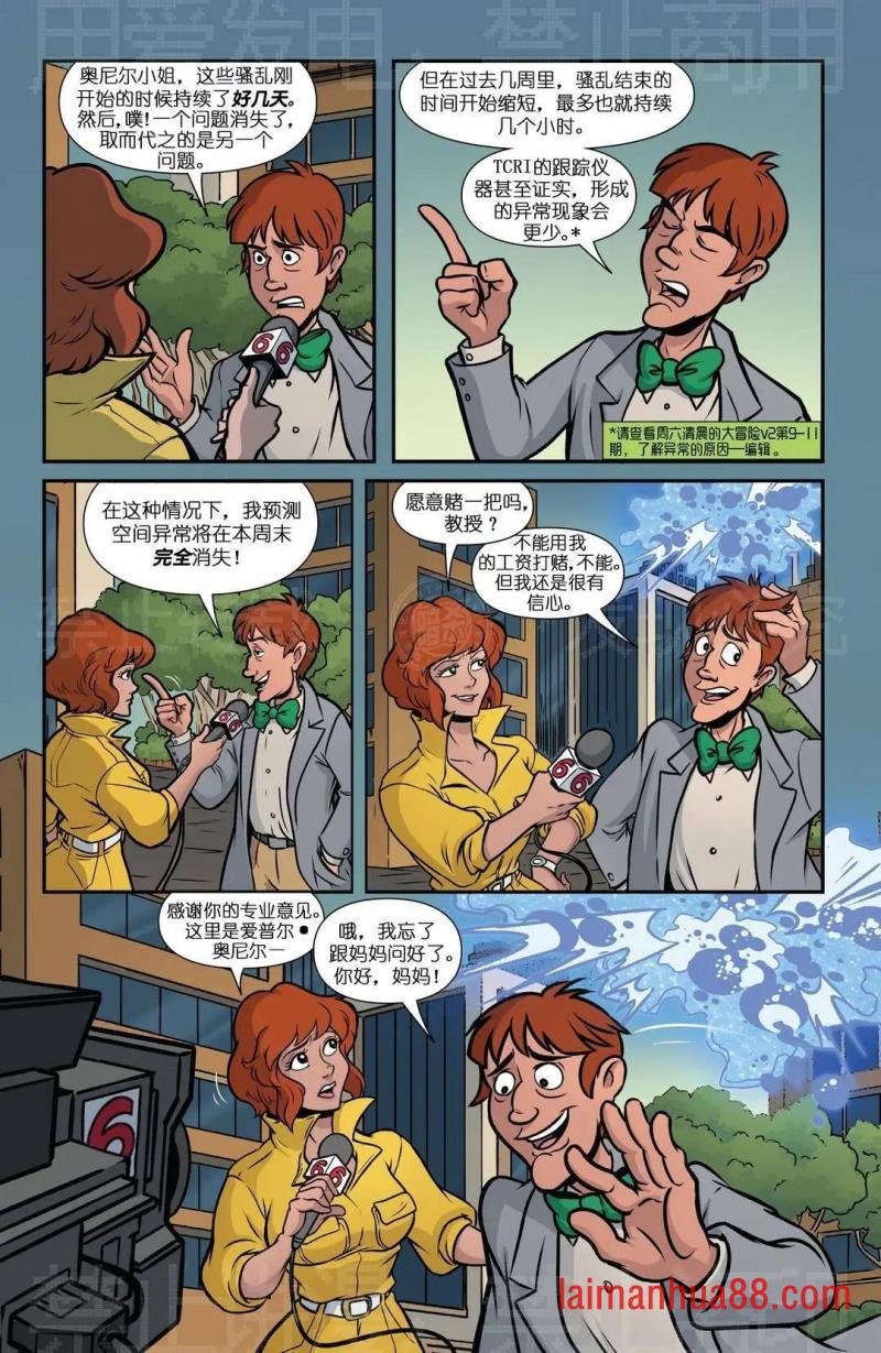 爱普尔特刊