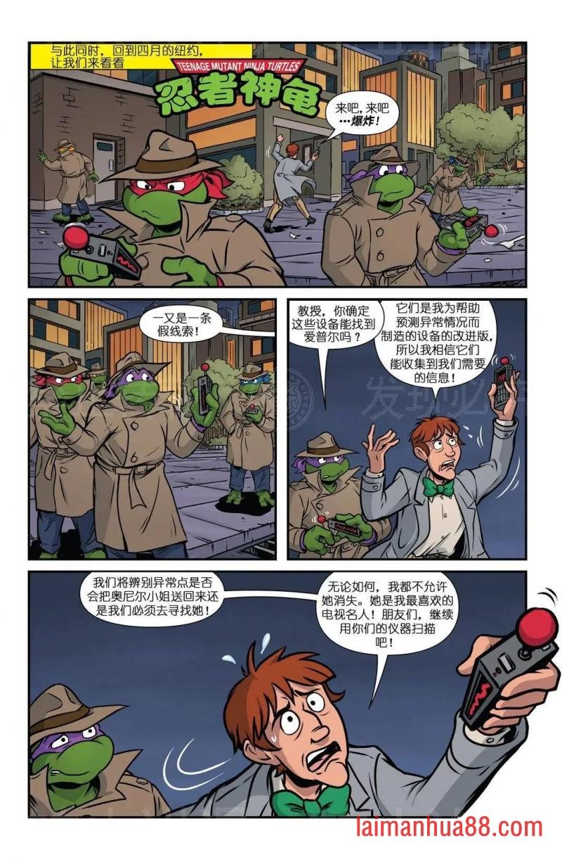 爱普尔特刊