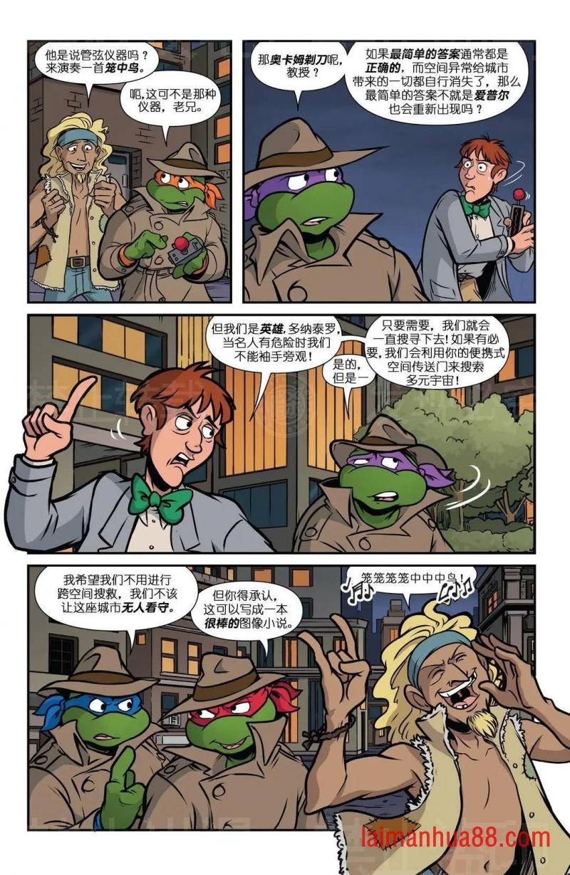 爱普尔特刊
