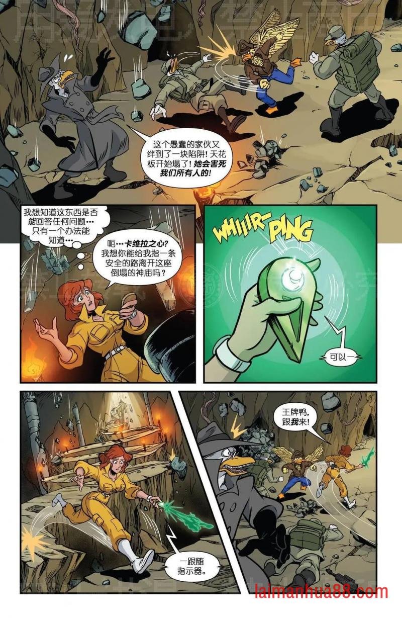 爱普尔特刊