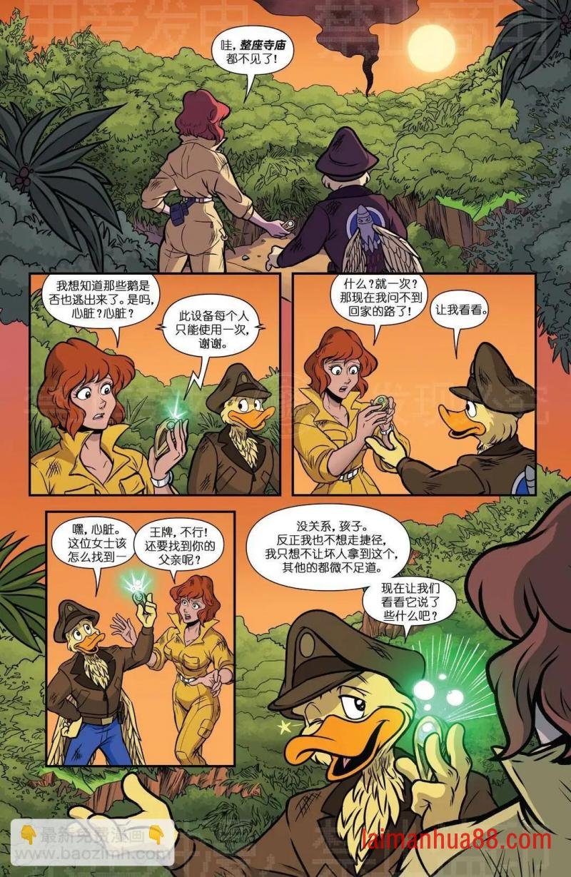 爱普尔特刊