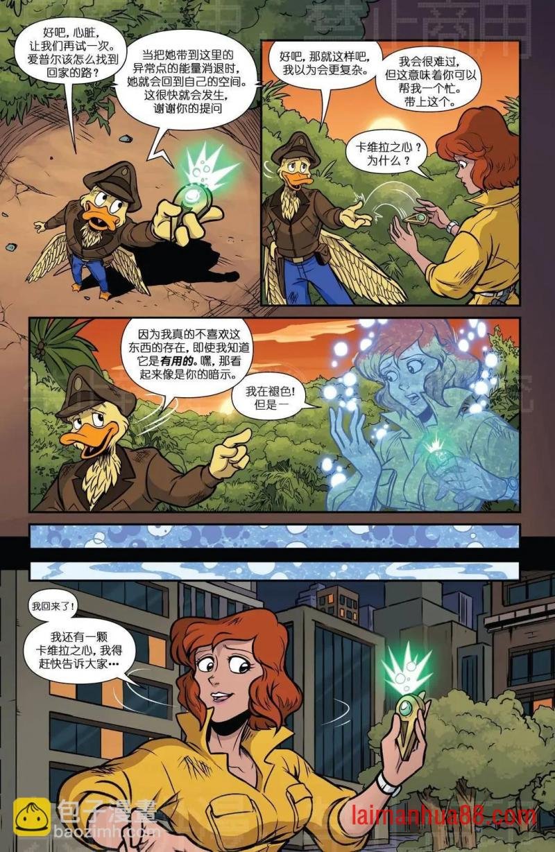 爱普尔特刊