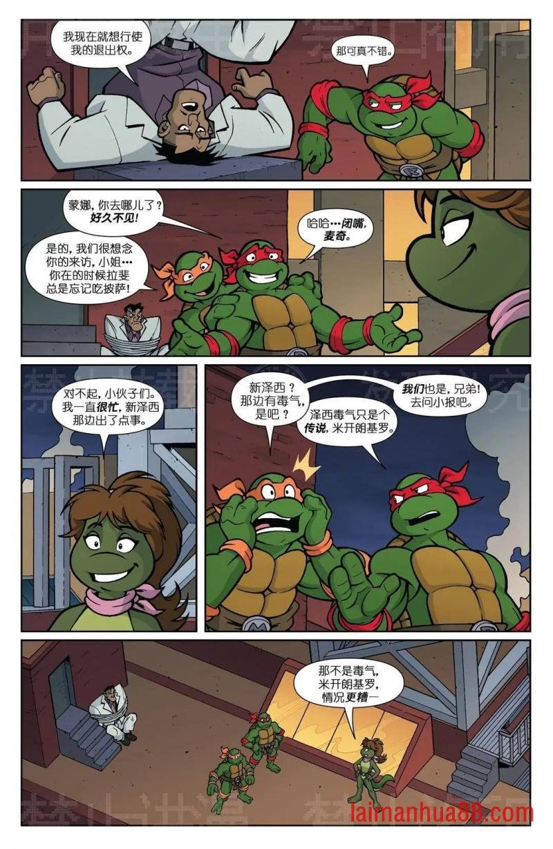 爱普尔特刊