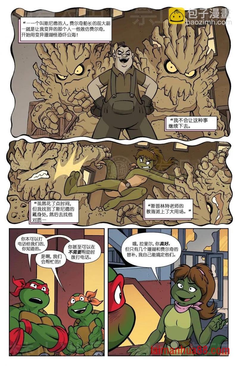 爱普尔特刊