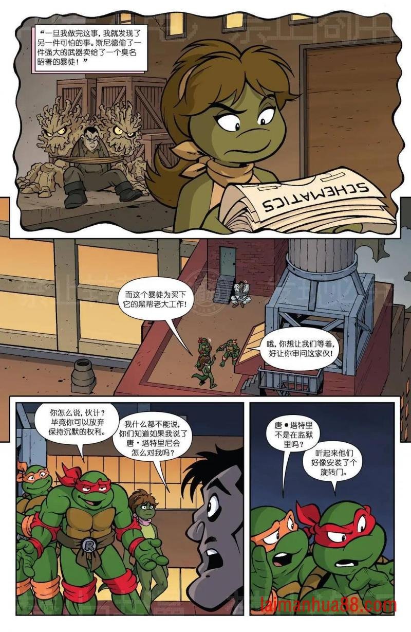 爱普尔特刊