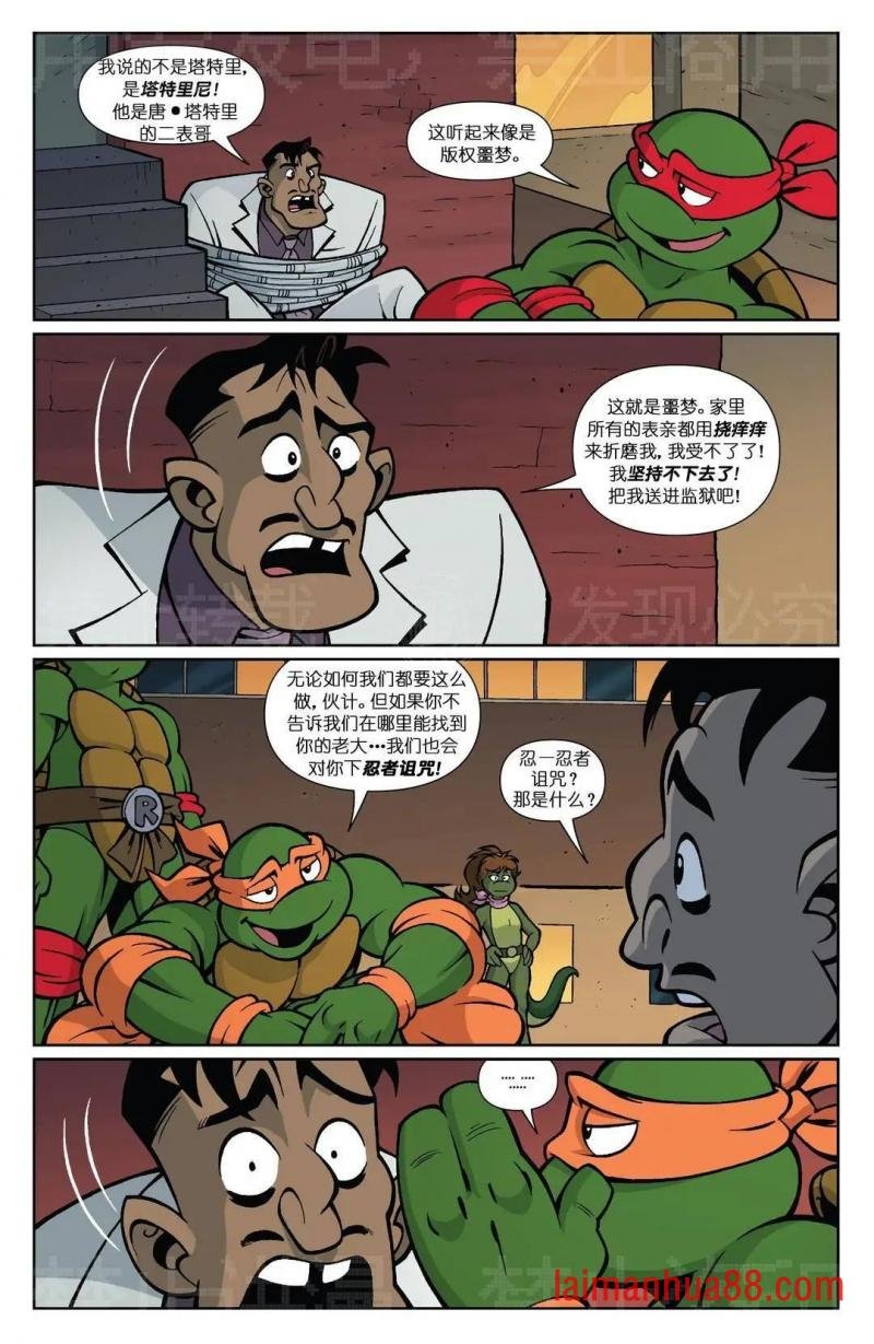 爱普尔特刊