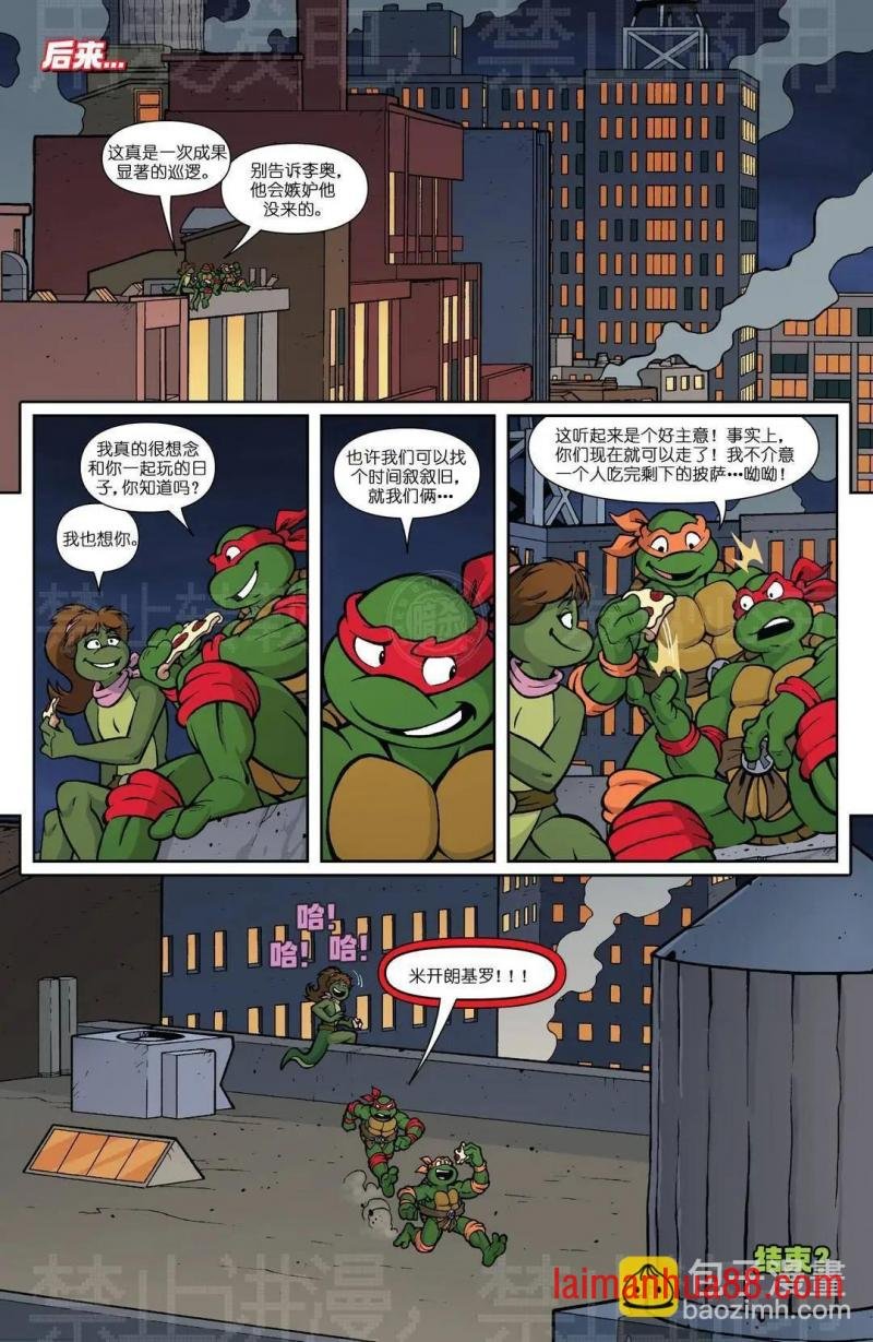 爱普尔特刊
