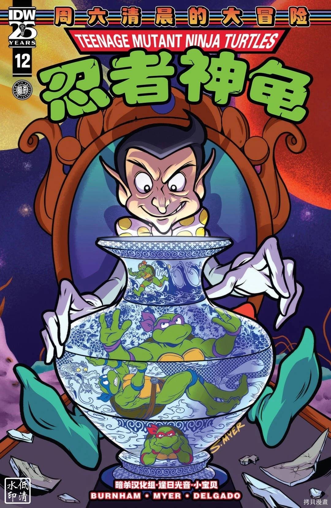第12卷