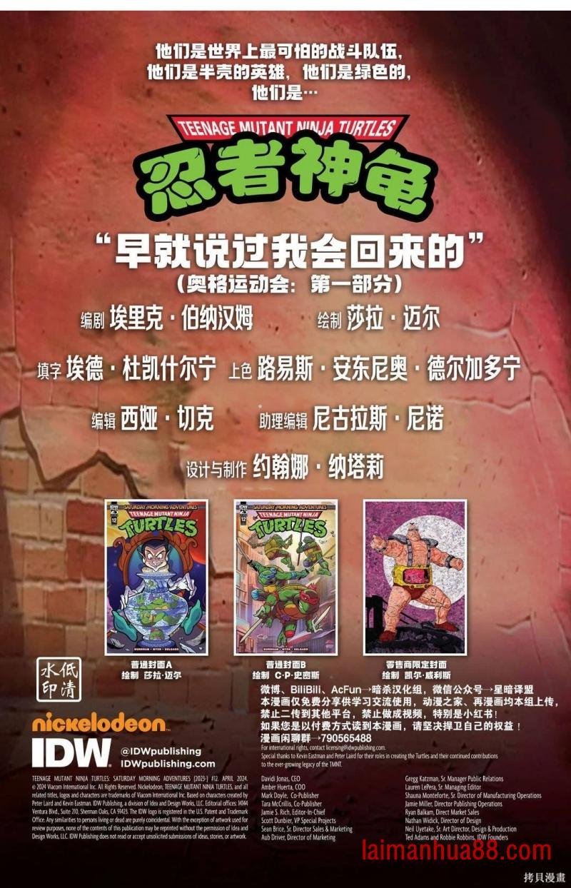 第12卷