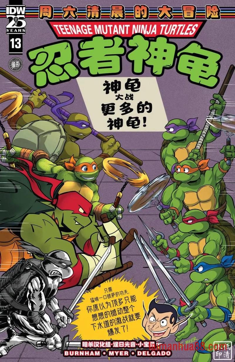 第13卷