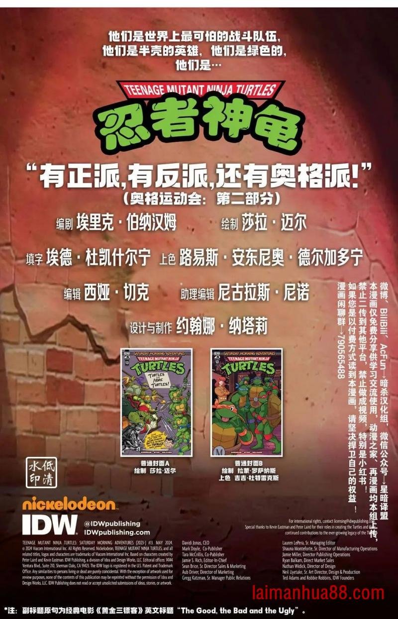第13卷