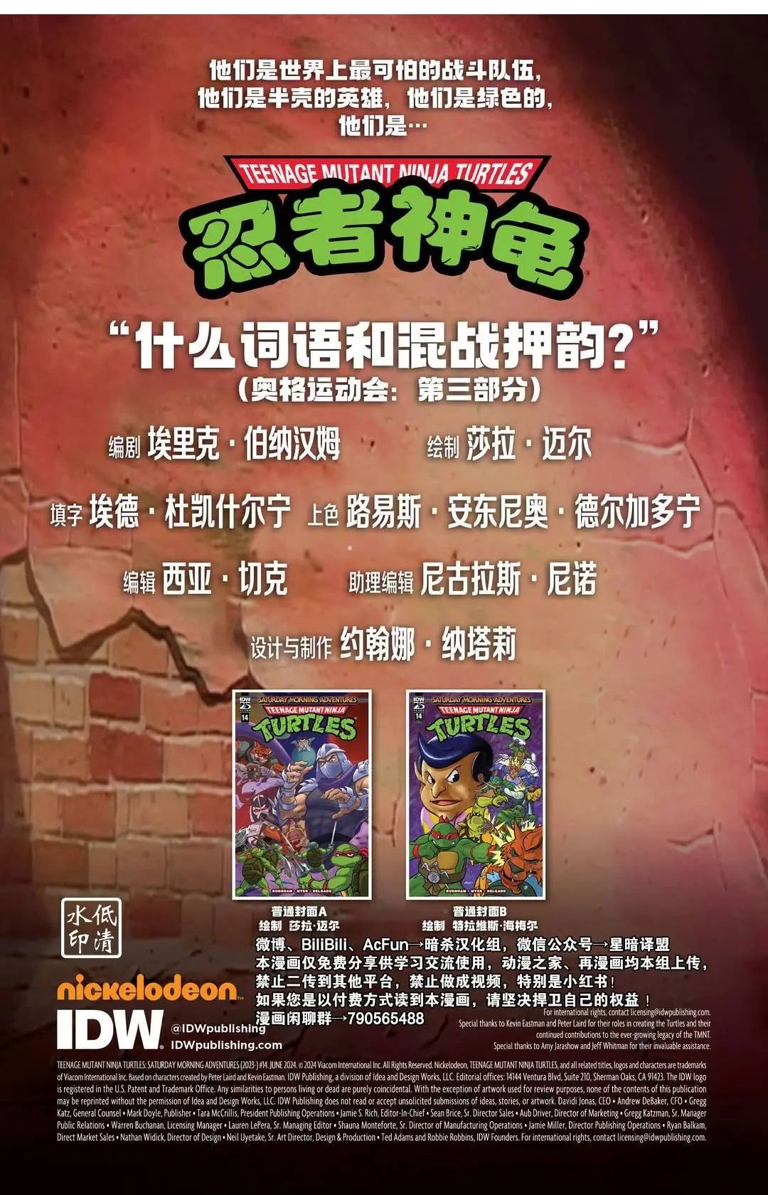 第14卷