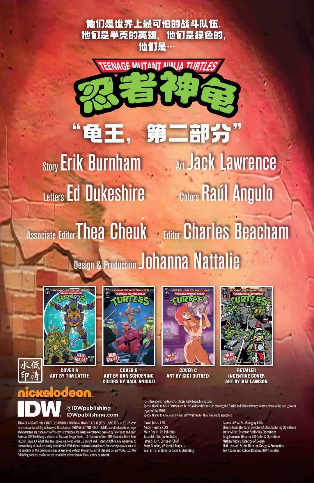 第02卷