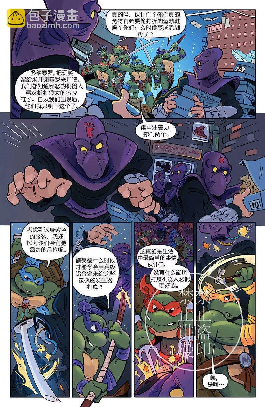 无尽夏日特刊