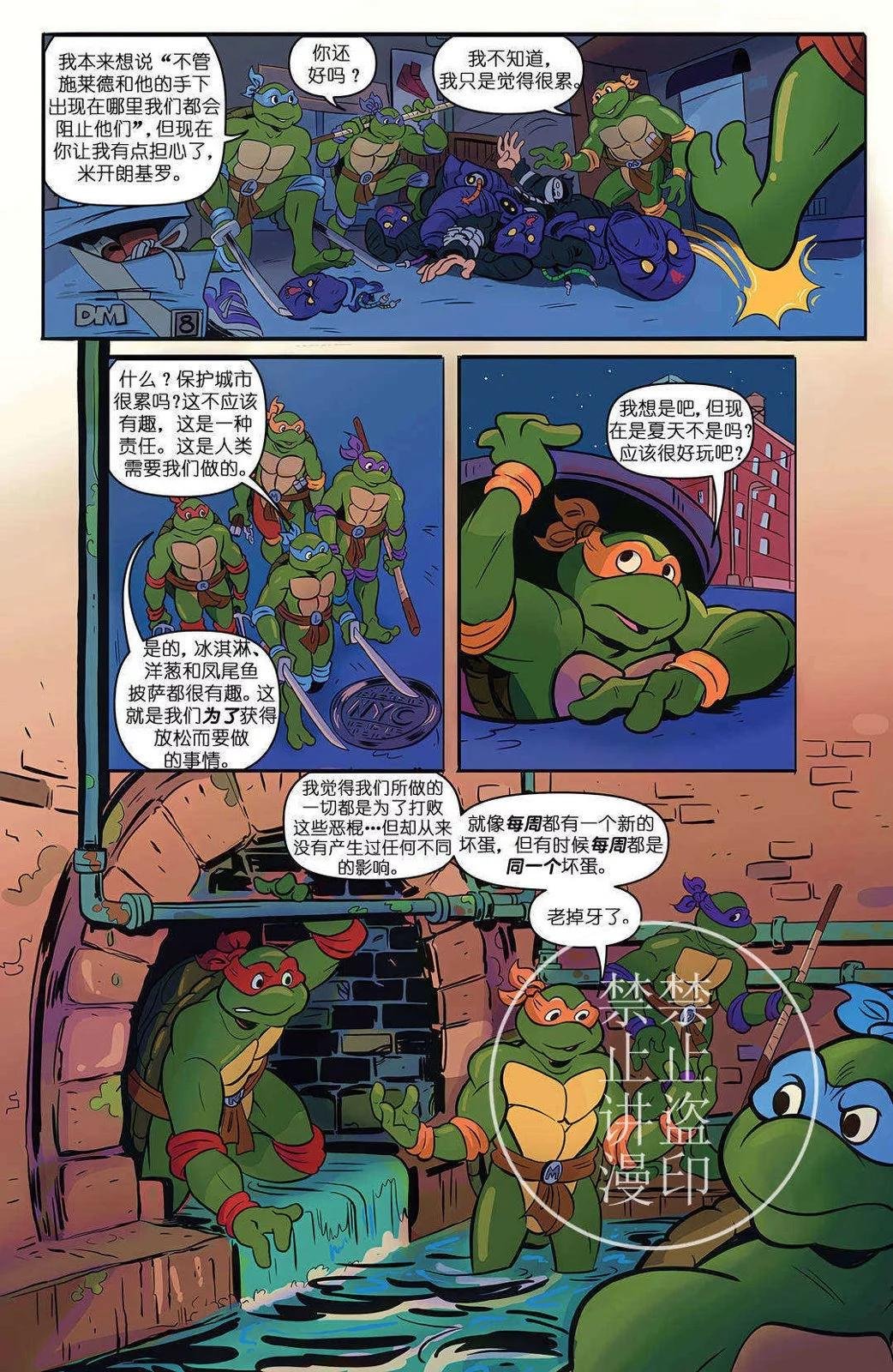 无尽夏日特刊