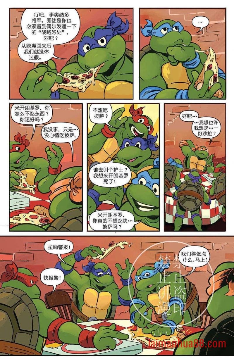 无尽夏日特刊