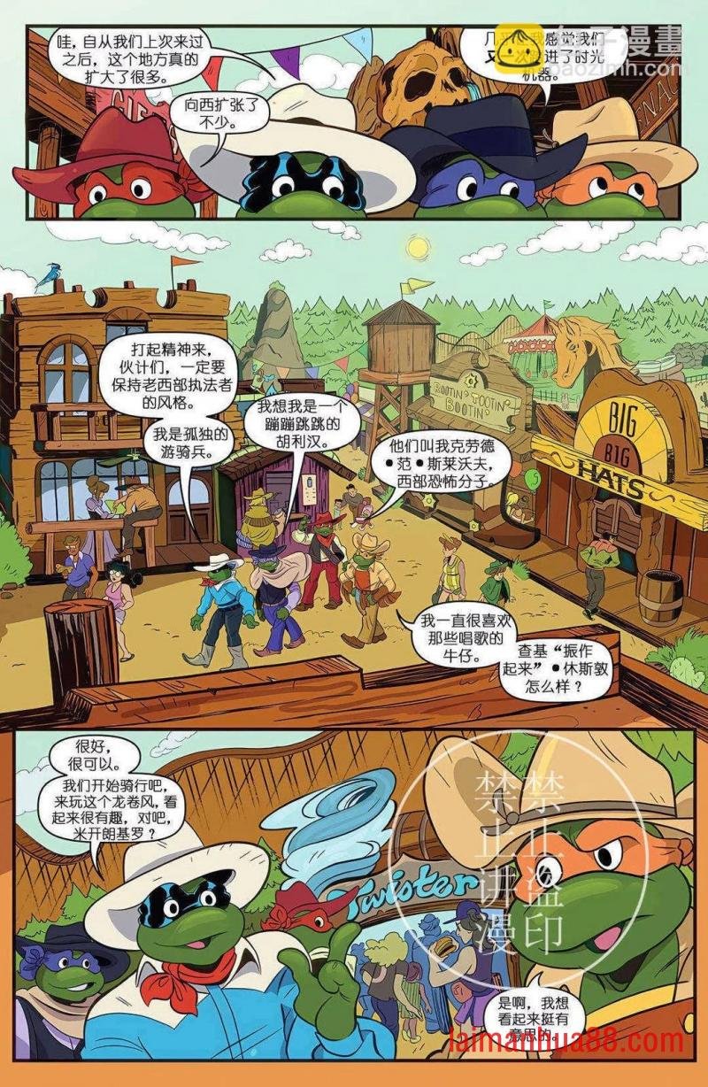无尽夏日特刊