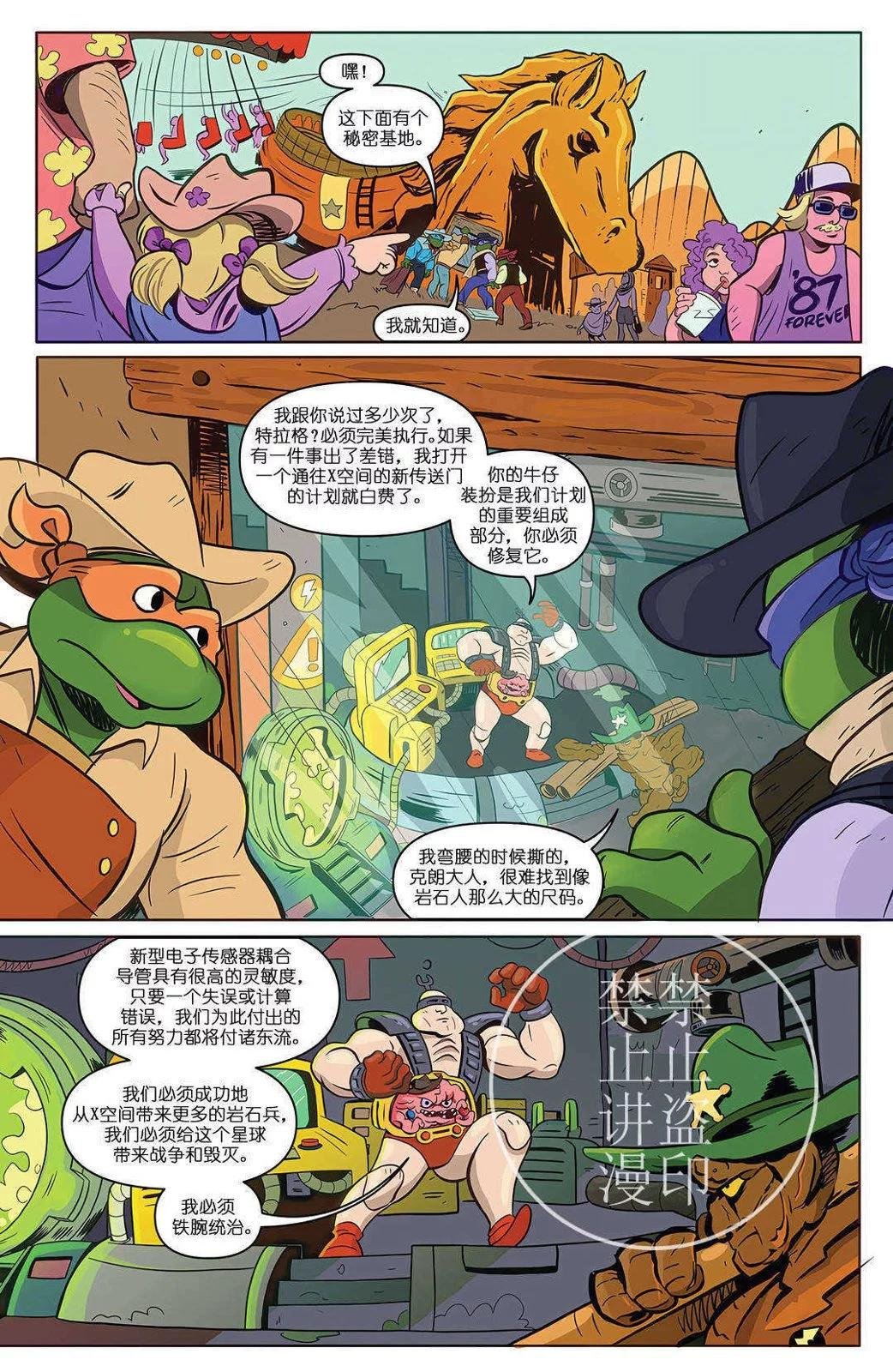 无尽夏日特刊