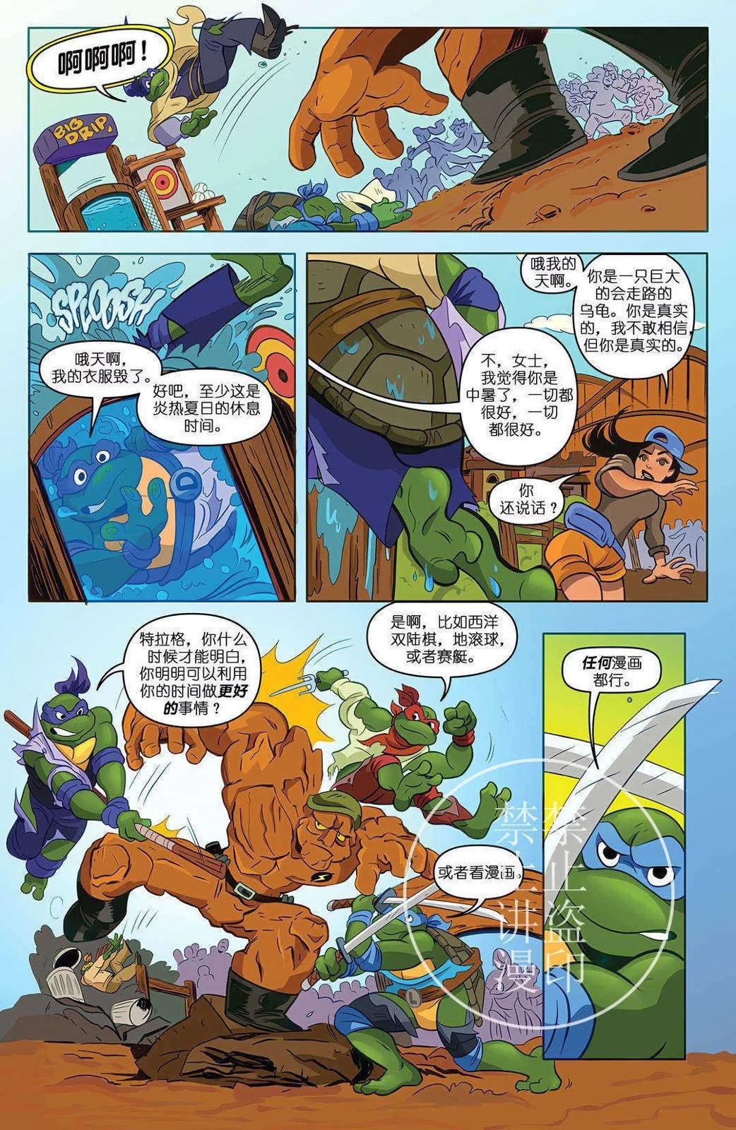 无尽夏日特刊