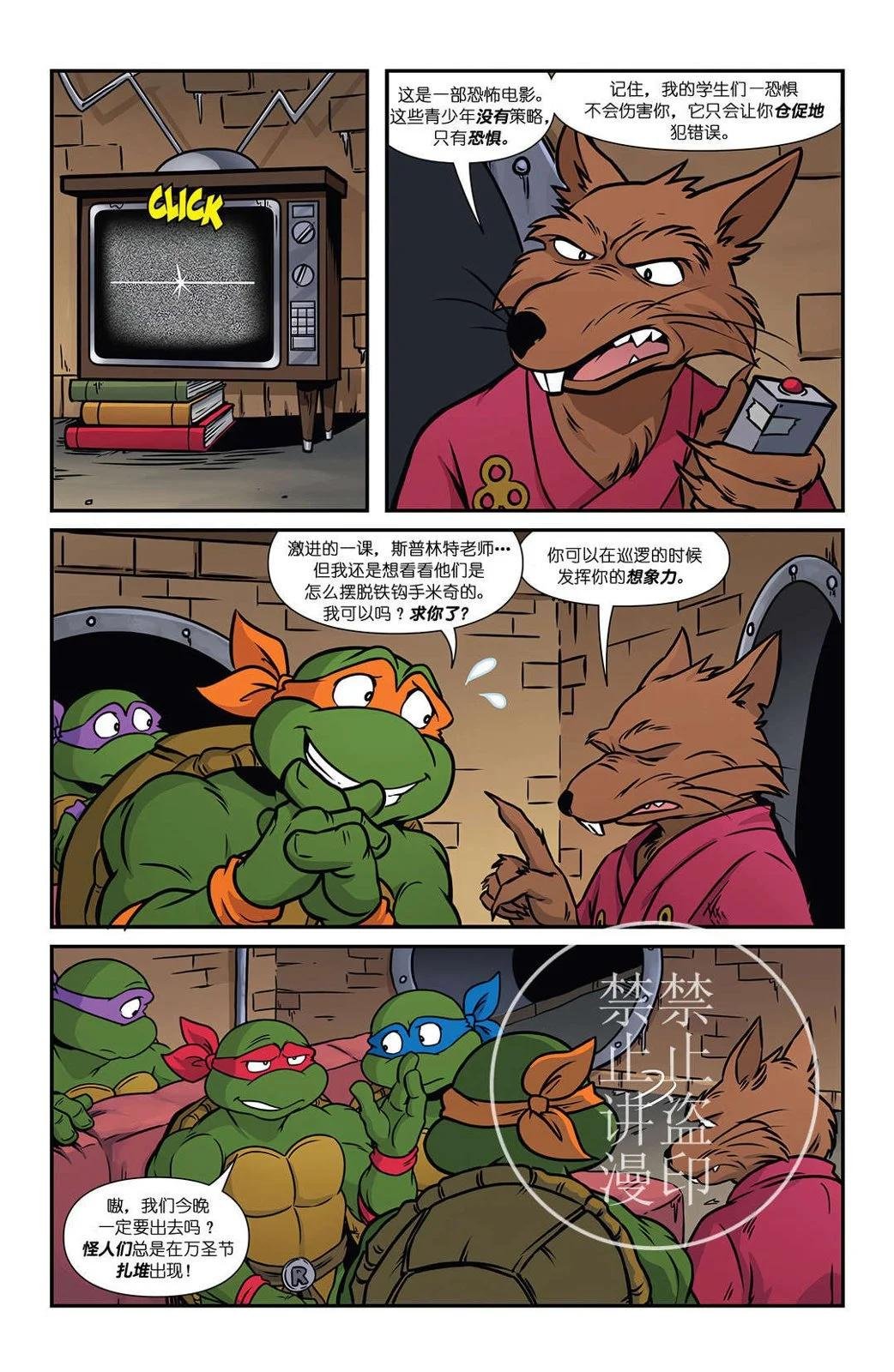 万圣节特刊