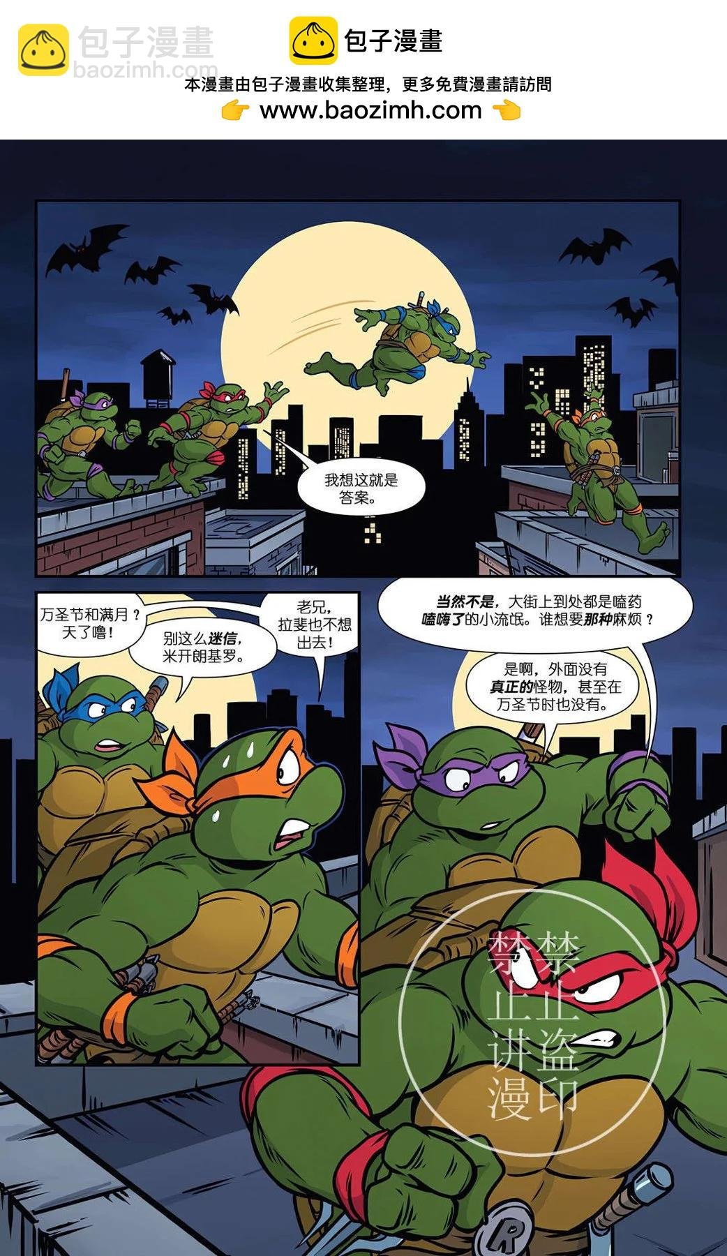 万圣节特刊