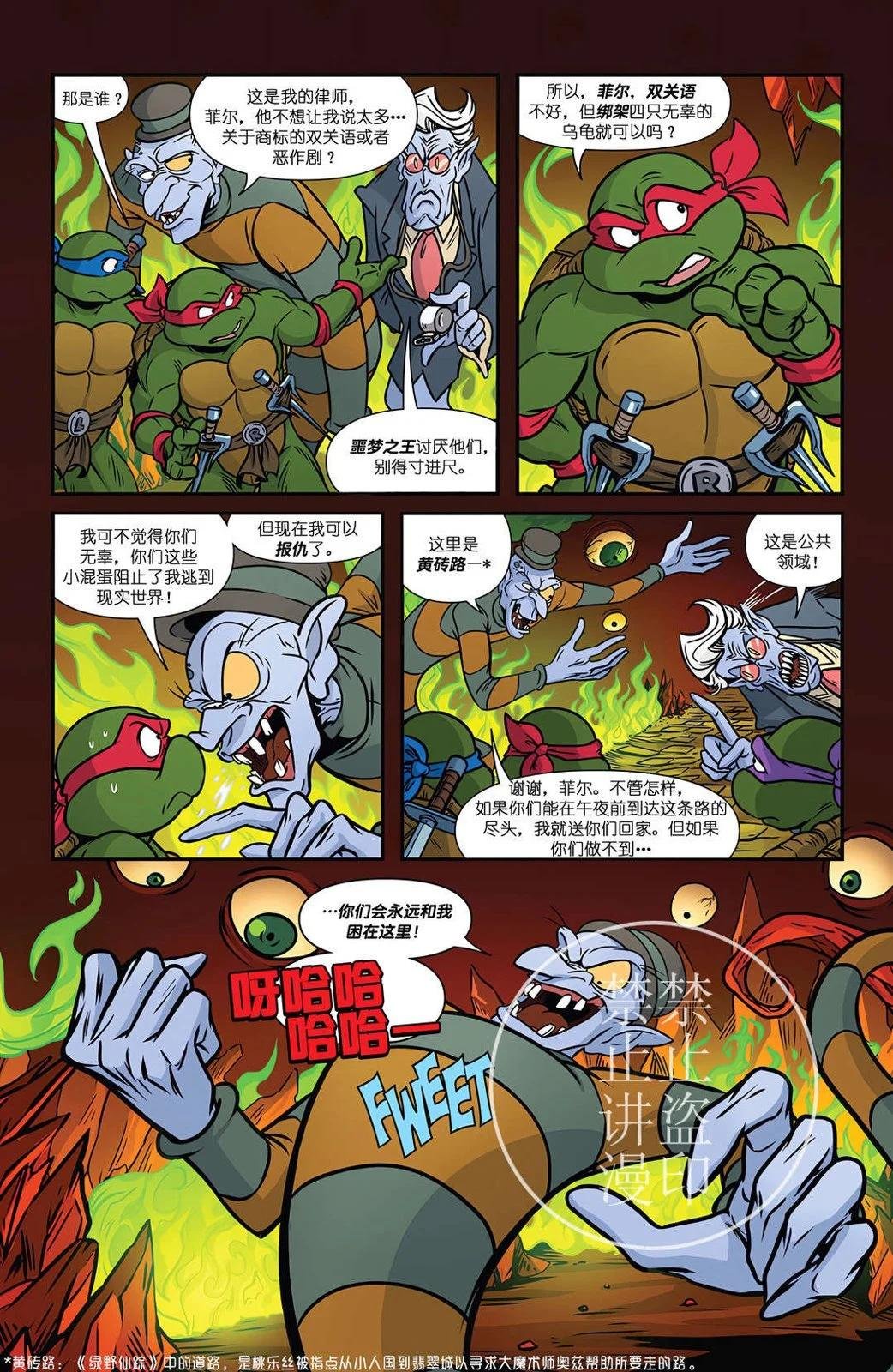 万圣节特刊